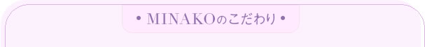 Minakô